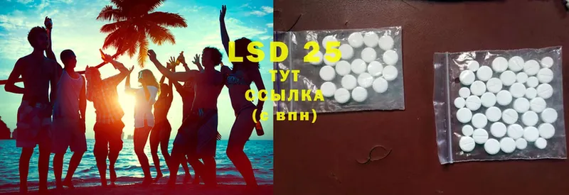 ЛСД экстази ecstasy  Ак-Довурак 